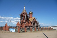 Окино-Ключи