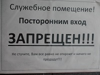 Галерея Север Байкала